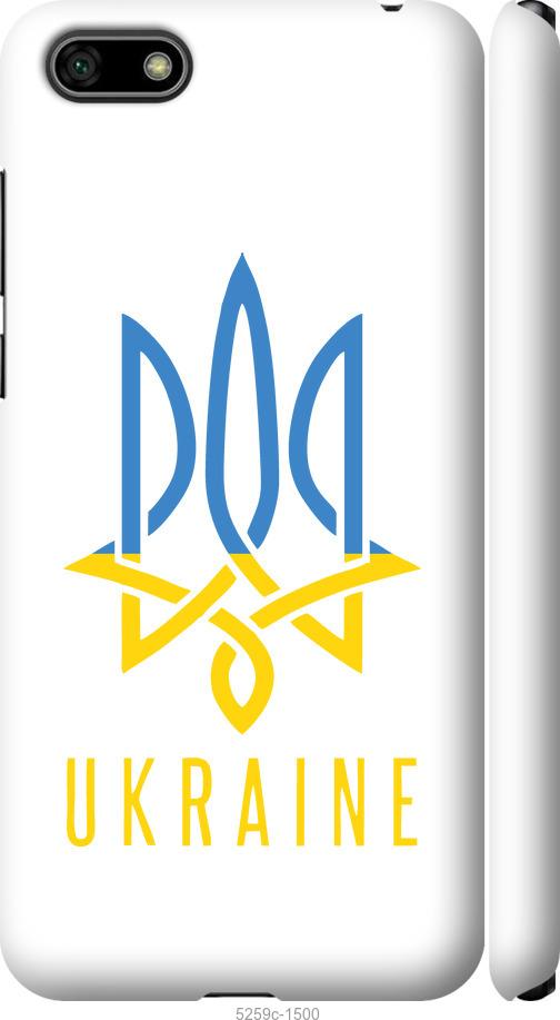 

Чохол на Huawei Honor 7A Герб v2