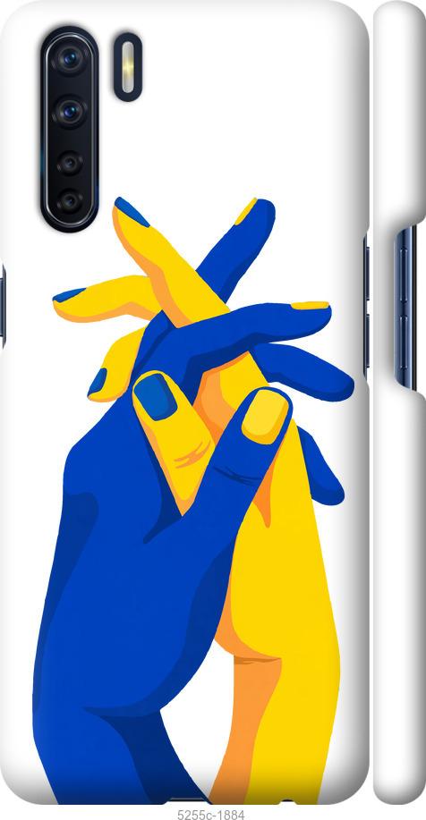 Чохол на Oppo A91 Stand With Ukraine