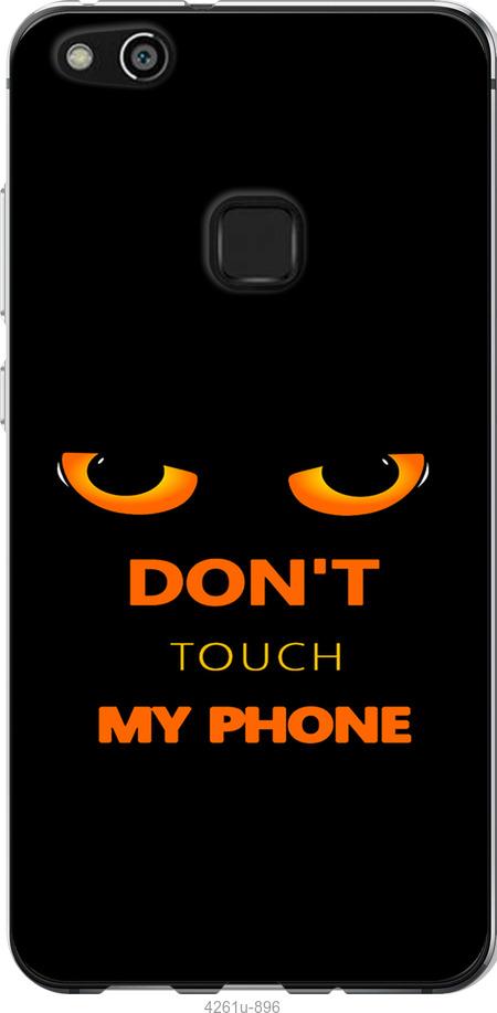 

Чехол на Huawei P10 Lite Don't touch the phone