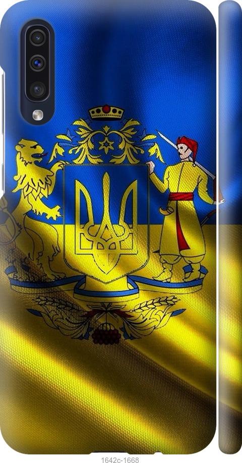 

Чехол на Samsung Galaxy A30s A307F Флаг Украины