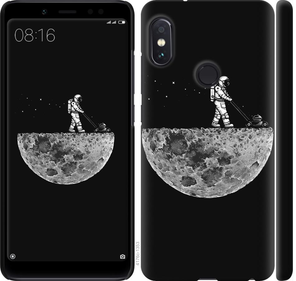 

Чохол на Xiaomi Redmi Note 5 Pro Moon in dark