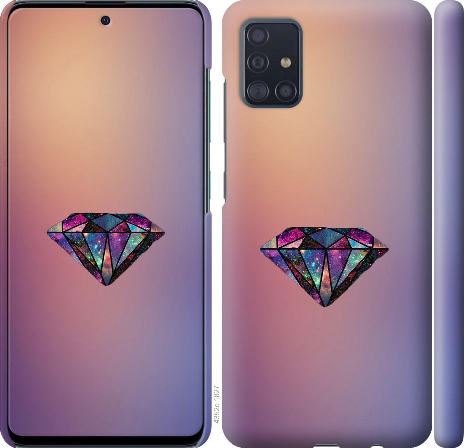 

Чохол на Samsung Galaxy S20 Plus Діамант