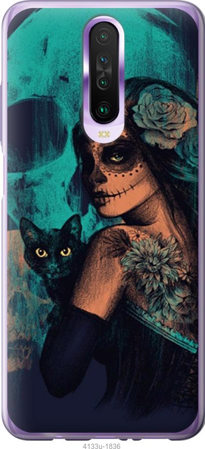 

Чехол на Samsung Galaxy S9 White and black 1