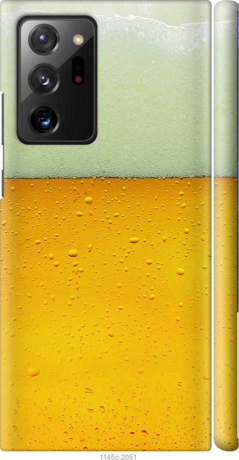 

Чохол на Samsung Galaxy Note 20 Ultra Пиво
