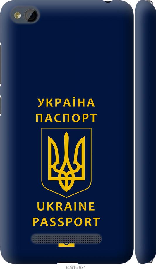 

Чехол на Xiaomi RedMi 4A Ukraine Passport