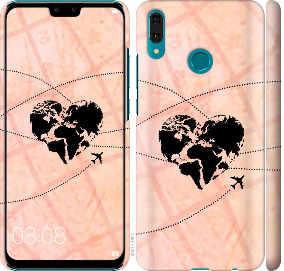 

Чохол на Huawei Y9 2019 Подорожуй