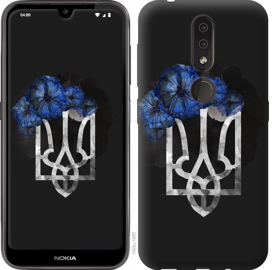 

Чохол на Nokia 4.2 Герб 5