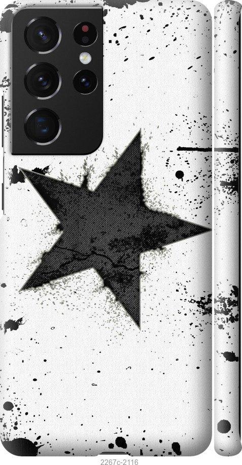 

Чехол на Samsung Galaxy S9 White and black 1