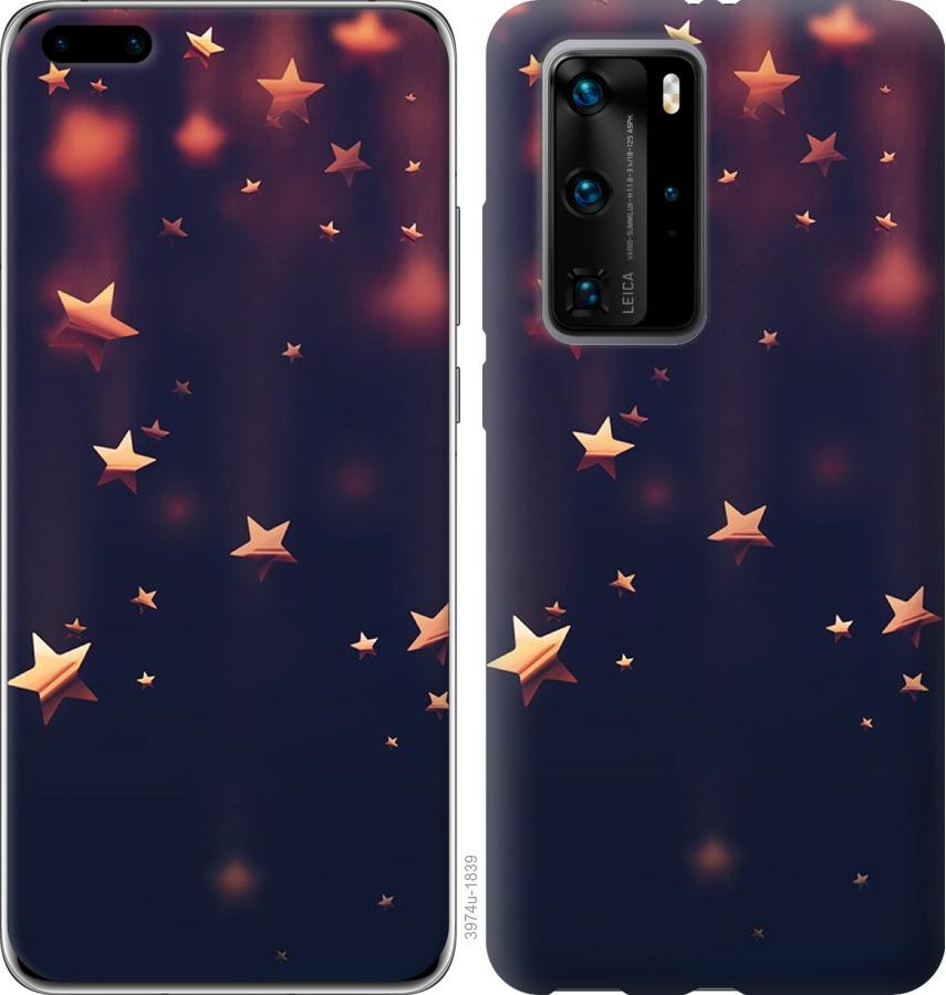 

Чехол на Huawei P40 Pro Падающие звезды