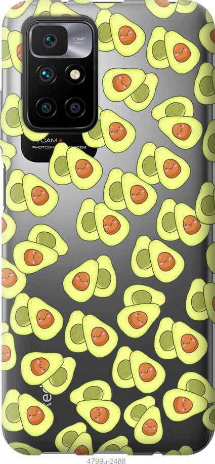 Чохол на Xiaomi Redmi 10 Веселі авокадо