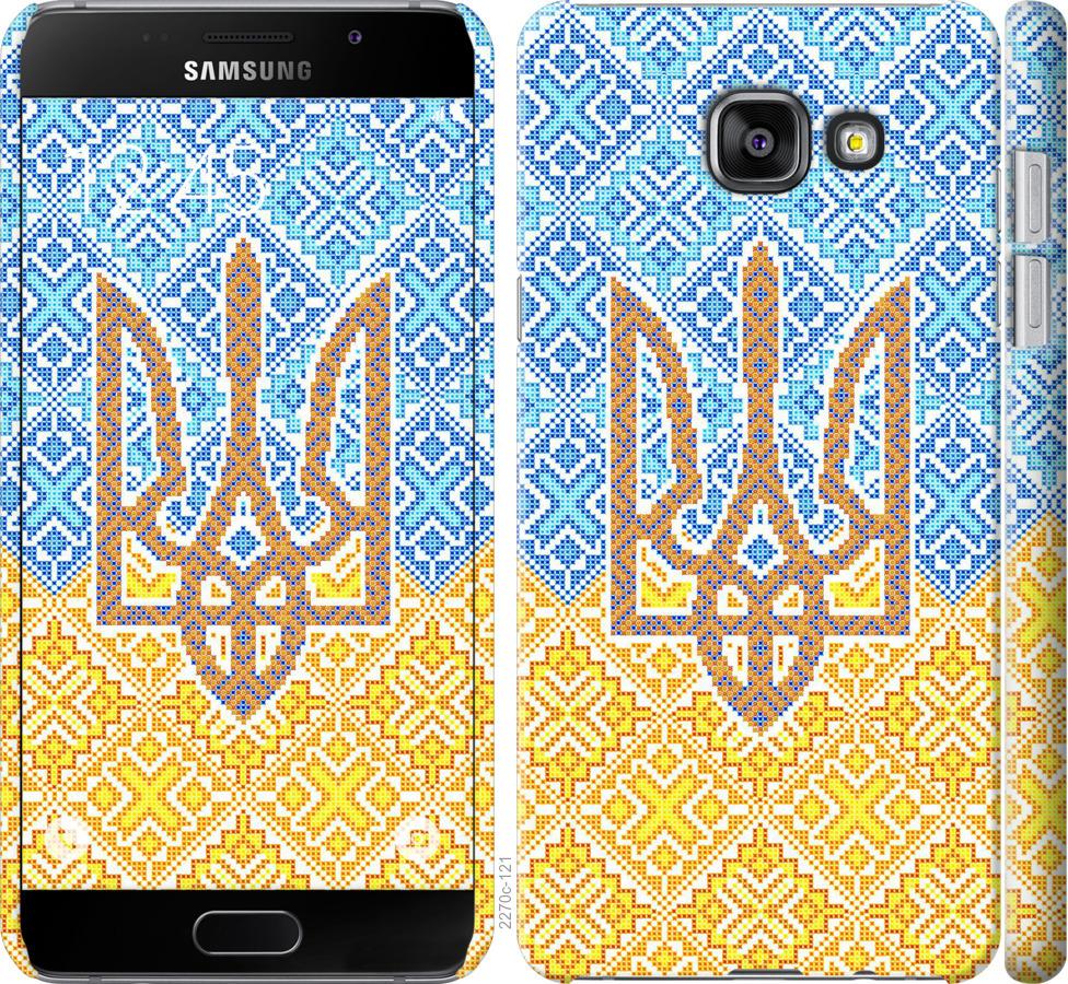 

Чохол на Samsung Galaxy A7 (2016) A710F Герб України 2