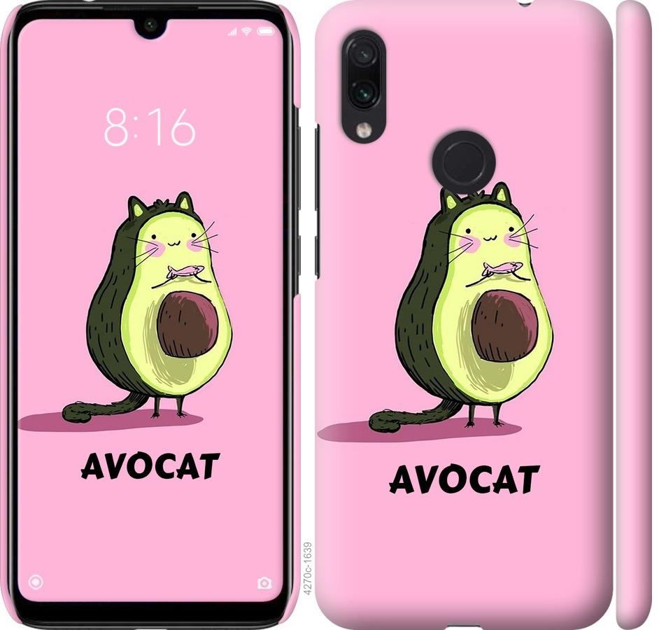 

Чохол на Xiaomi Redmi Note 7 Avocat