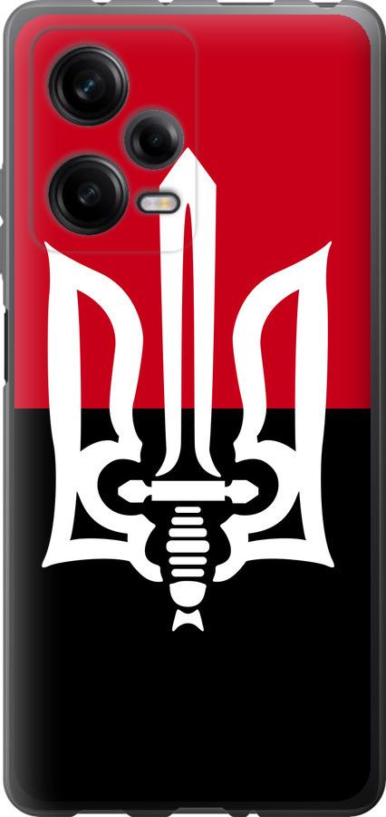 

Чохол на Xiaomi Redmi Note 12 Pro 5G Чорно-червоний прапор з тризубом