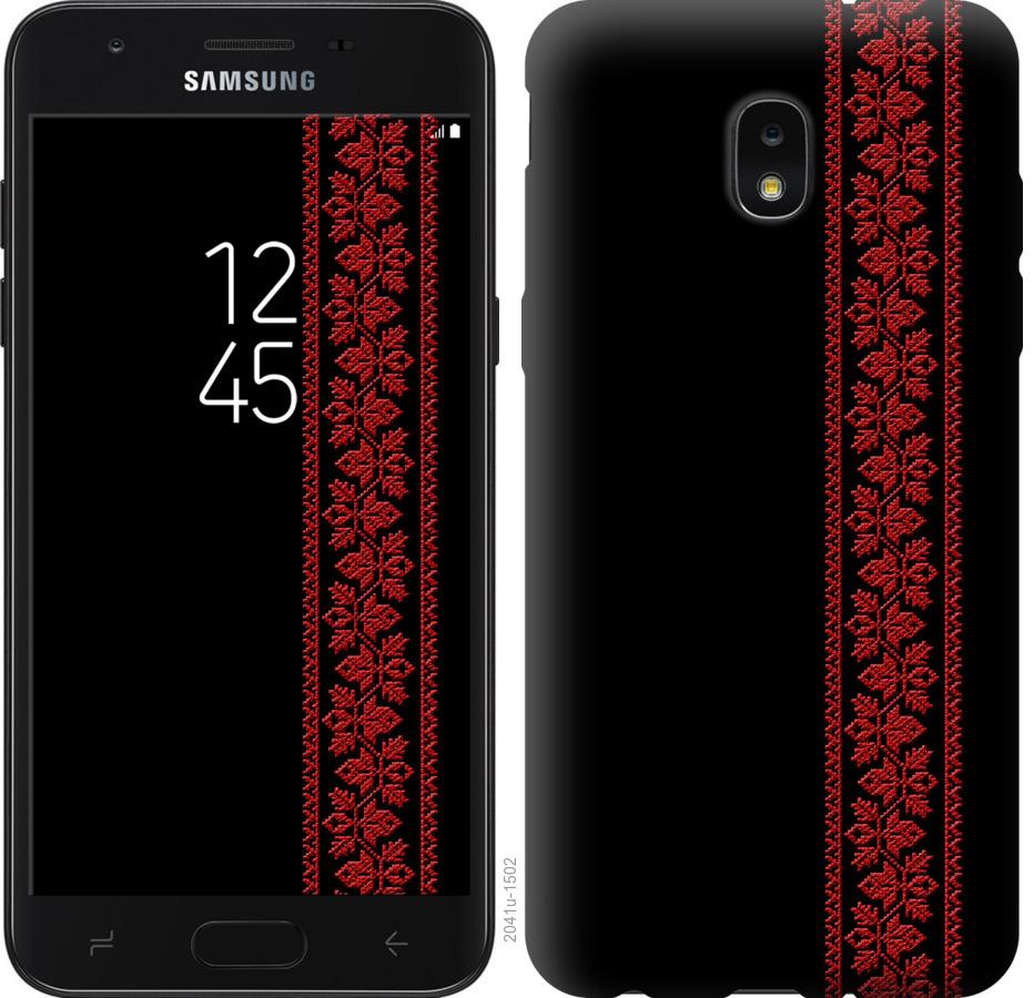 

Чохол на Samsung Galaxy J7 2018 Вишиванка 53