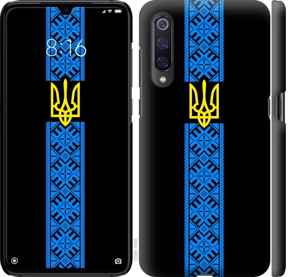 

Чохол на Xiaomi Mi9 Тризуб в вишиванці