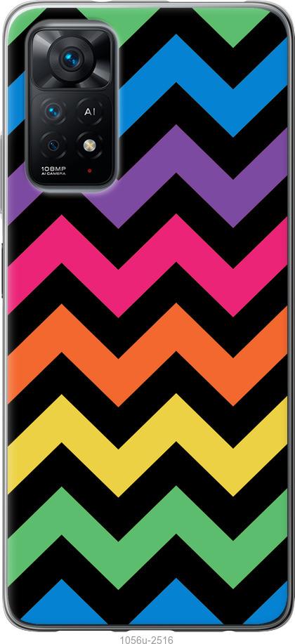 

Чохол на Xiaomi Redmi Note 11 Шеврон v1