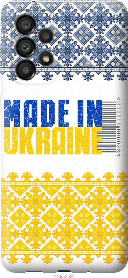 Чехол на Samsung Galaxy A33 5G A336B Made in Ukraine