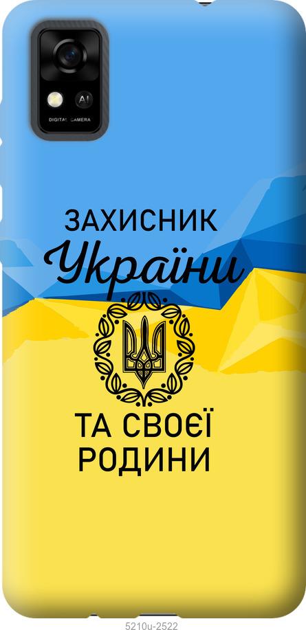 

Чохол на ZTE Blade A31 Защитник