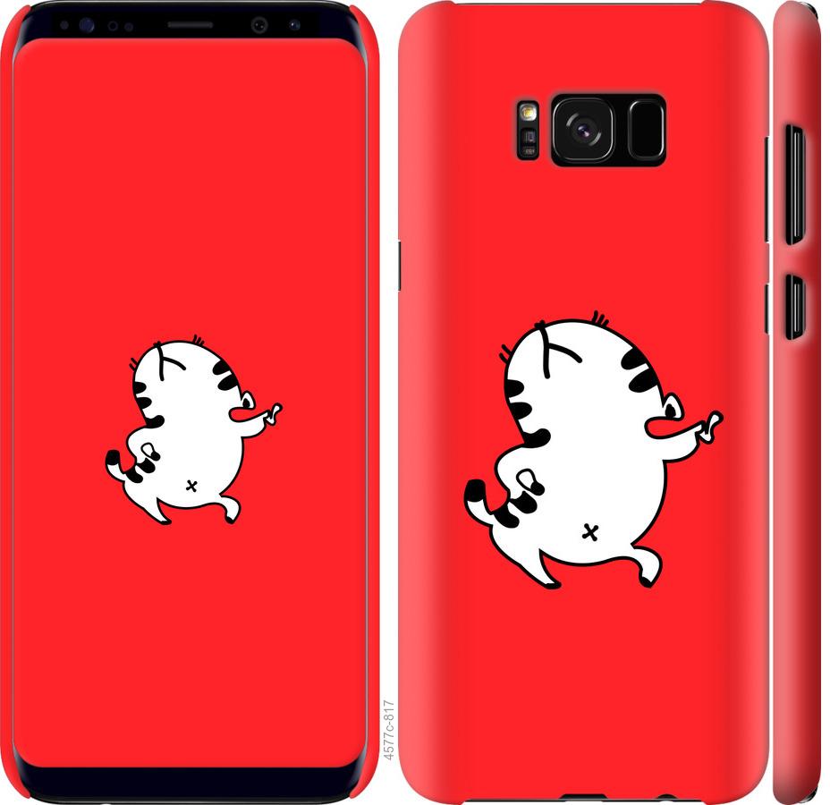 

Чехол на Samsung Galaxy S8 Plus Котик