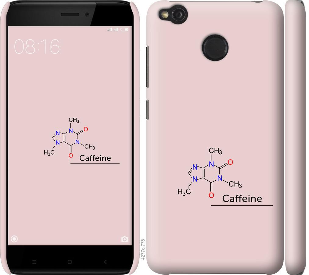 

Чохол на Xiaomi Redmi 4X Caffeine