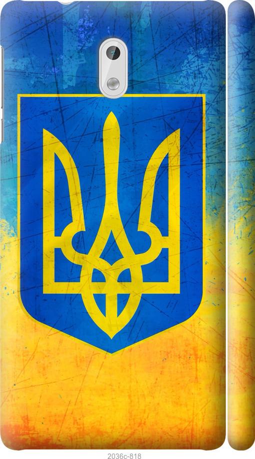 

Чехол на Nokia 3 Герб Украины