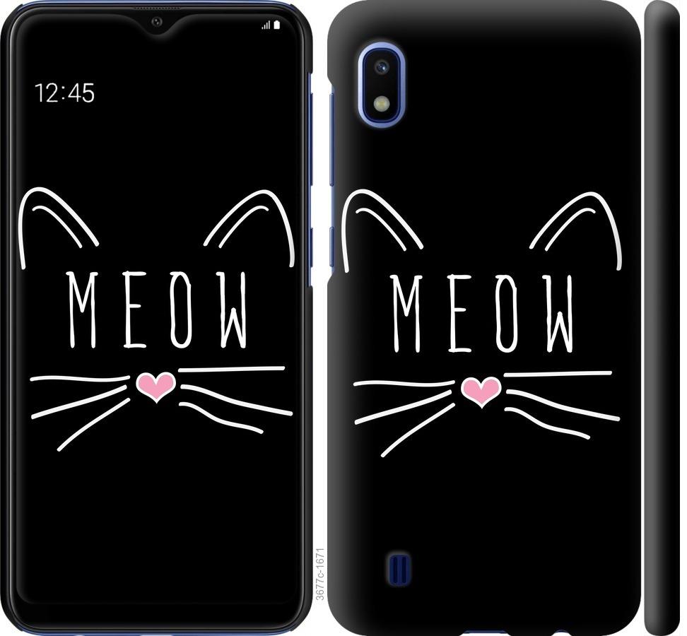 

Чехол на Samsung Galaxy A10 2019 A105F Kitty