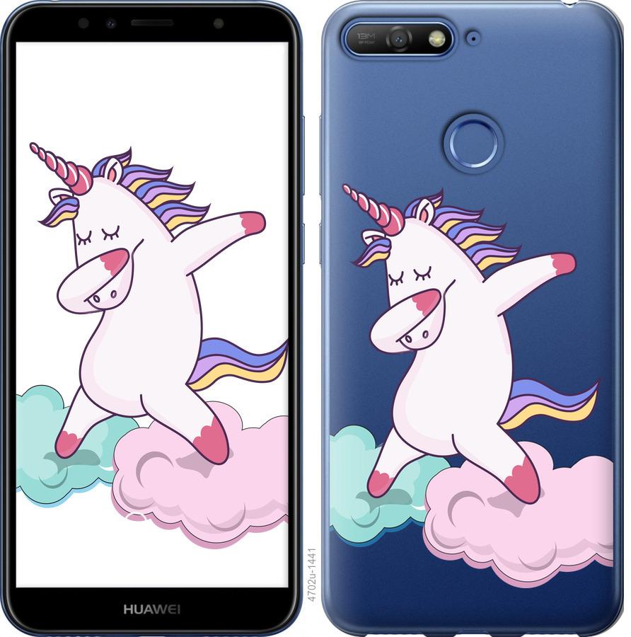 

Чохол на Huawei Honor 7A Pro єдиноріг