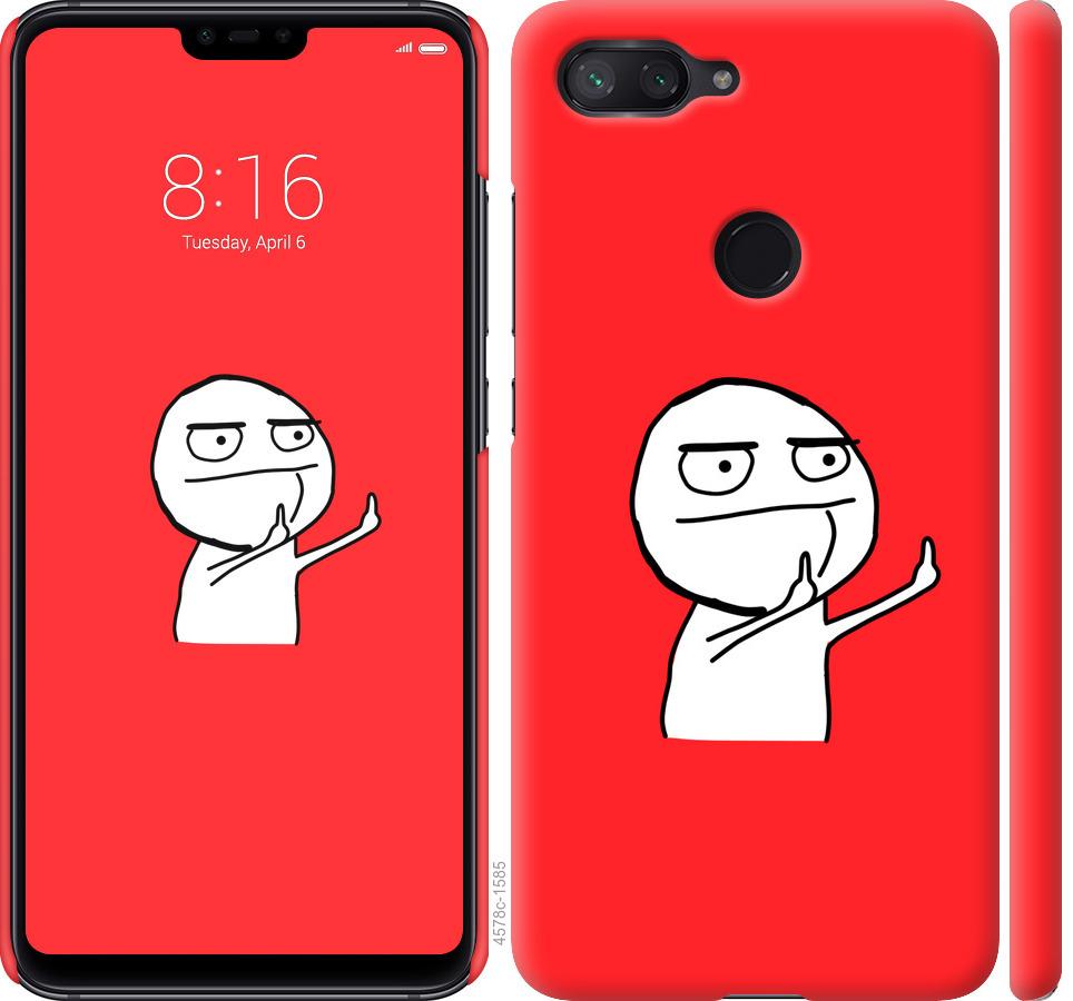 

Чехол на Xiaomi Mi 8 Lite Мем