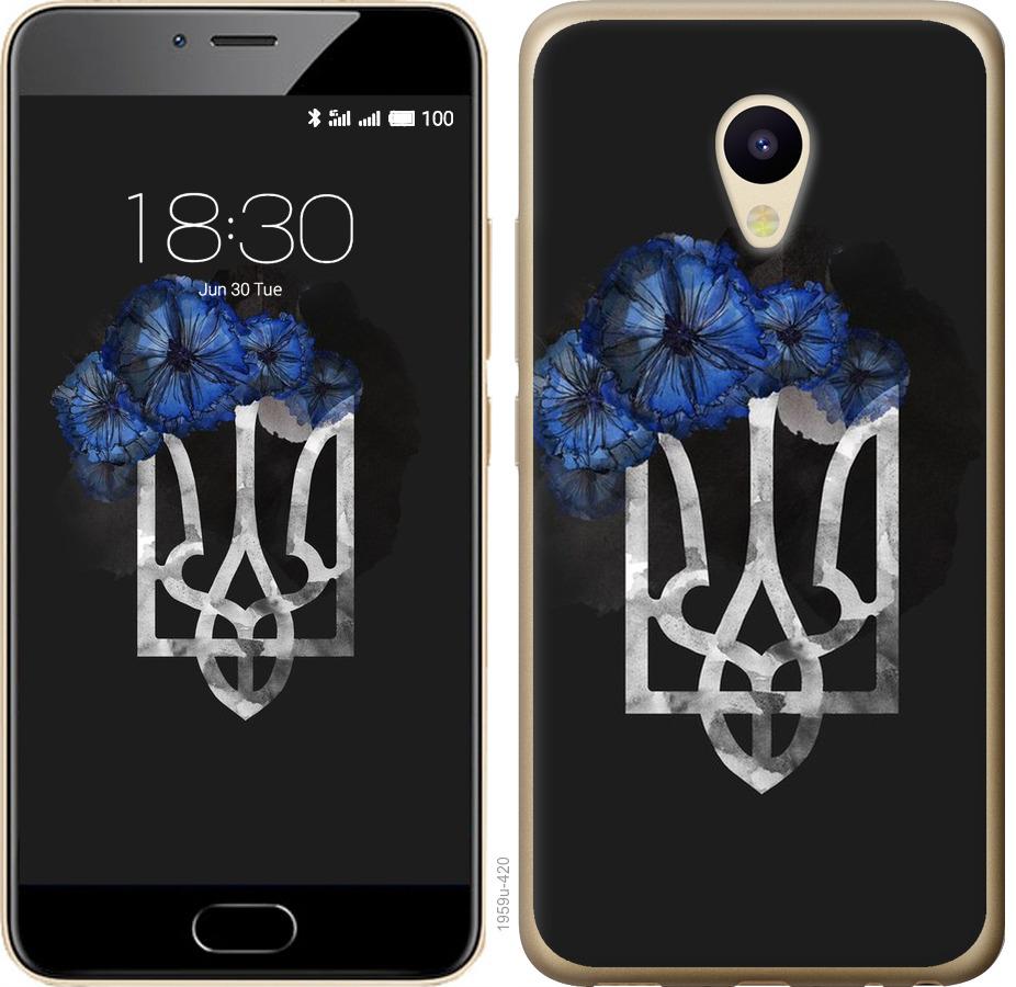 

Чохол на Meizu M5 Герб 5
