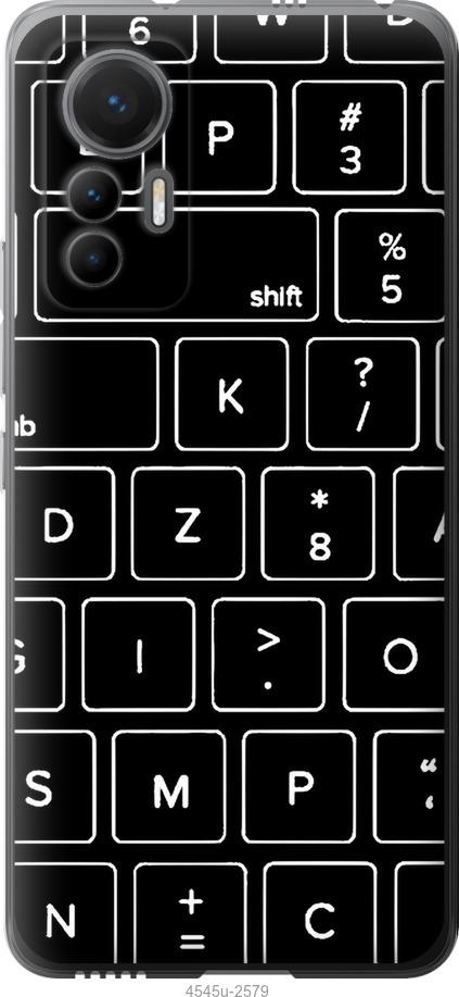 Чехол на Xiaomi 12 Lite Клавиатура