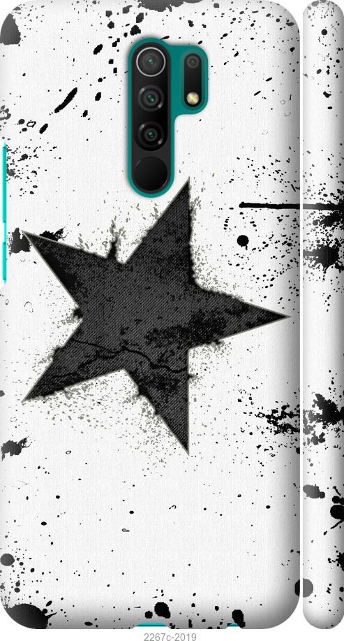 

Чехол на Samsung Galaxy S9 White and black 1