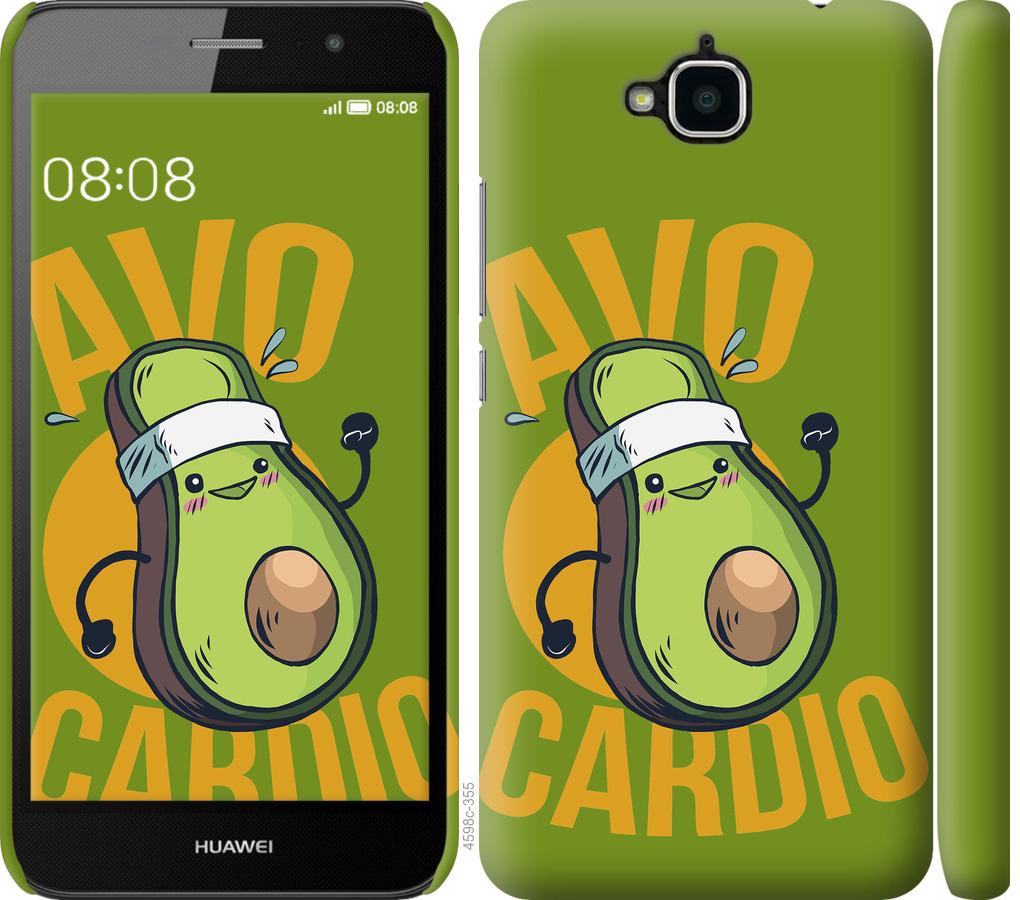 

Чохол на Huawei Y6 Pro авокадо