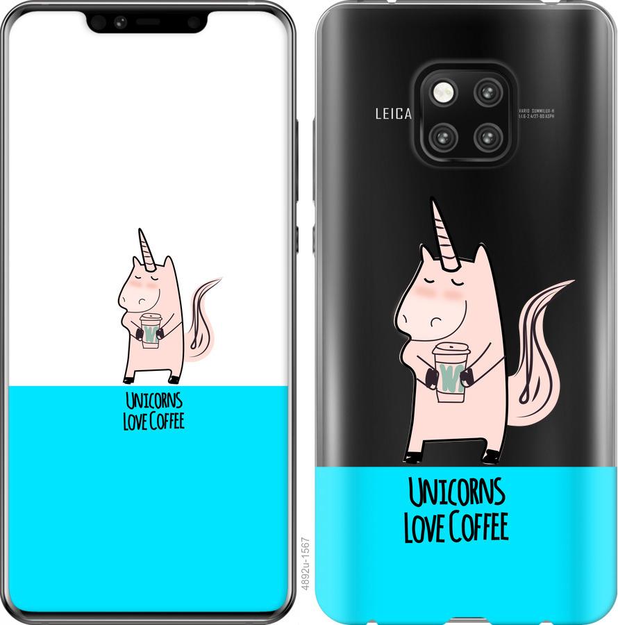 

Чехол на Huawei Mate 20 Pro Единорожек с кофе