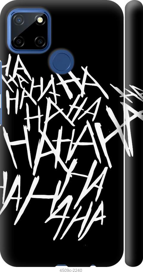 

Чохол на Realme 7i joker hahaha