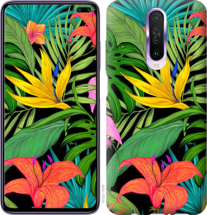 

Чохол на Xiaomi Redmi K30 Тропічні листя 1