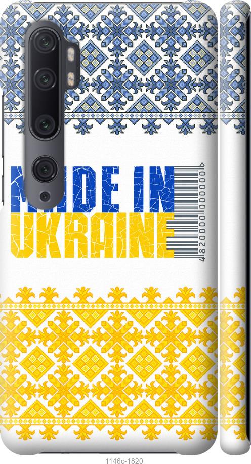 Чохол на Xiaomi Mi Note 10  Made in Ukraine