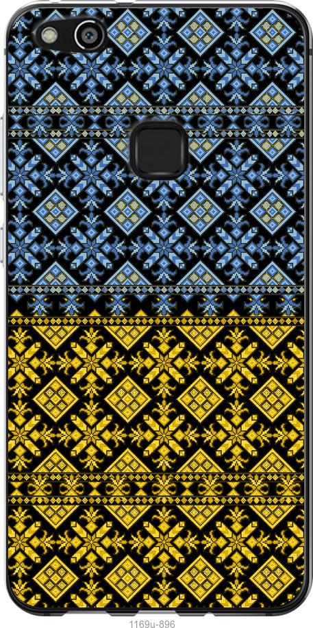 

Чохол на Huawei P10 Lite Жовто-блакитна вишиванка