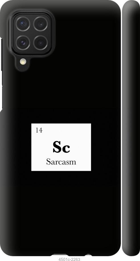 

Чохол на Samsung Galaxy M62 сарказм