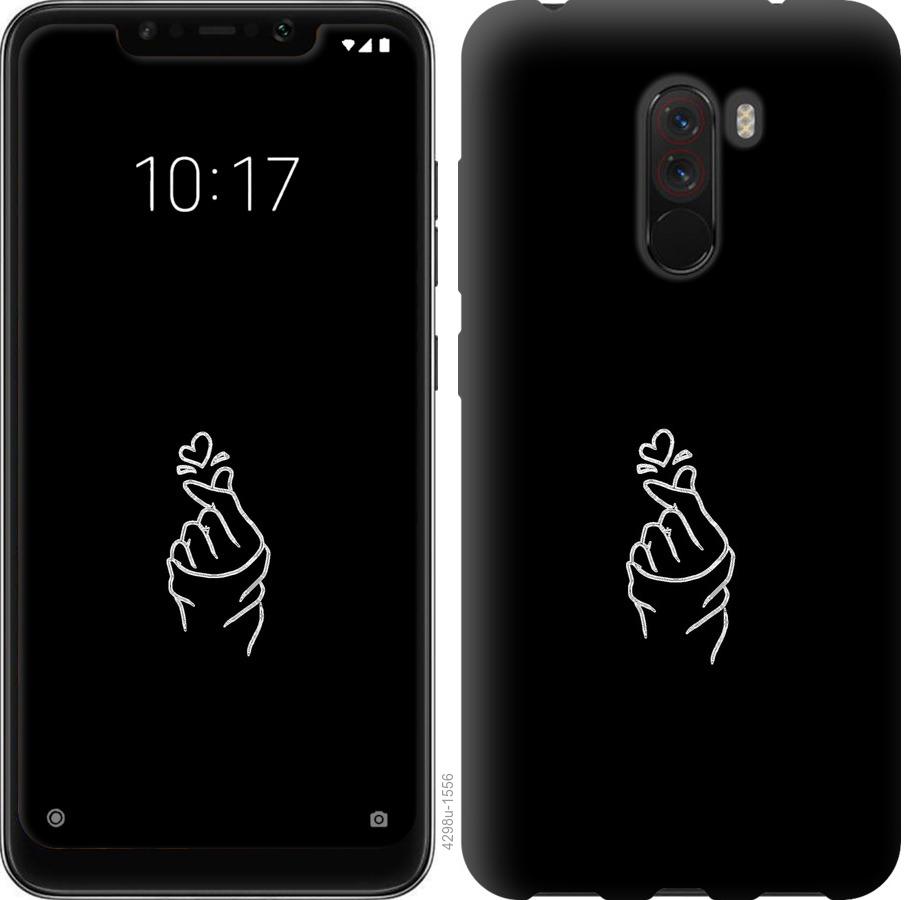 Чохол на Realme X2 Pro Love You