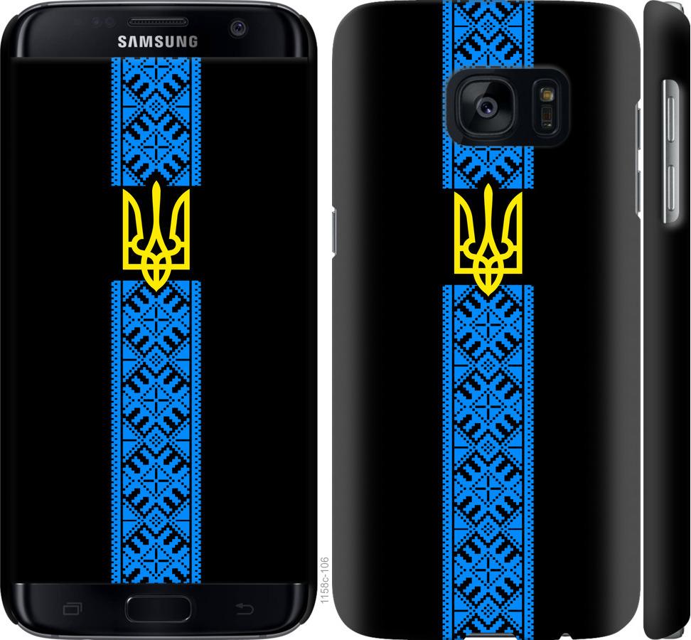 

Чохол на Samsung Galaxy S7 G930F Тризуб в вишиванці