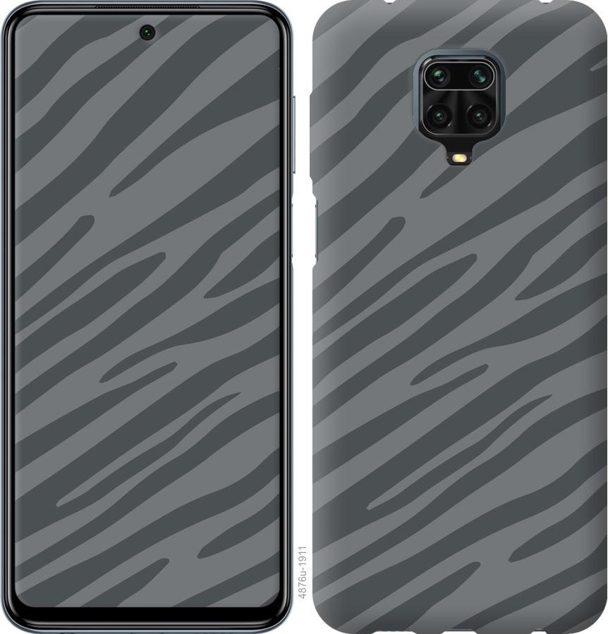 

Чохол на Xiaomi Redmi Note 9S Сіра зебра