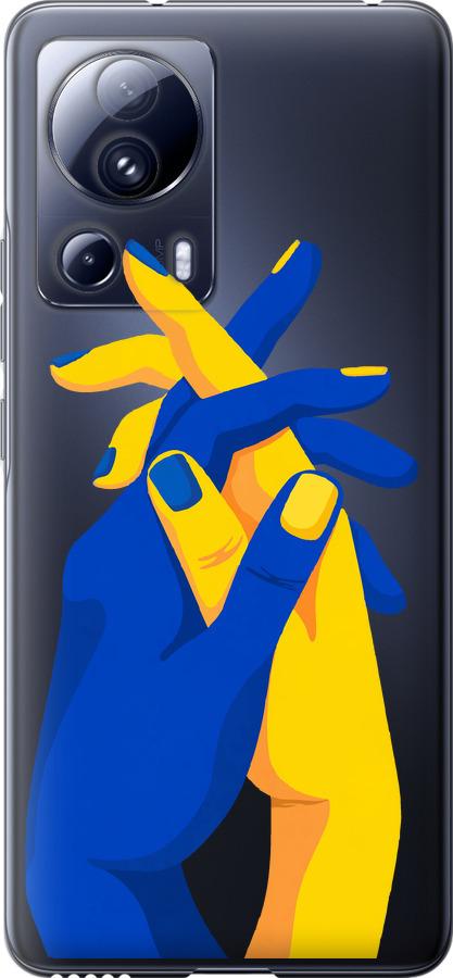 Чохол на Xiaomi 13 Lite  Stand With Ukraine