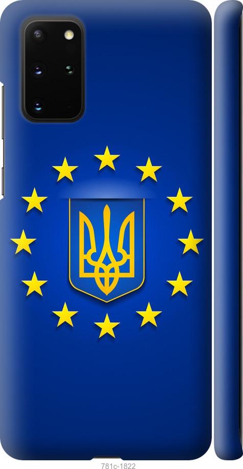 

Чохол на Samsung Galaxy S20 Plus Євросоюз 6
