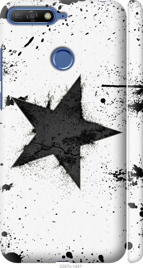 

Чехол на Samsung Galaxy S9 White and black 1