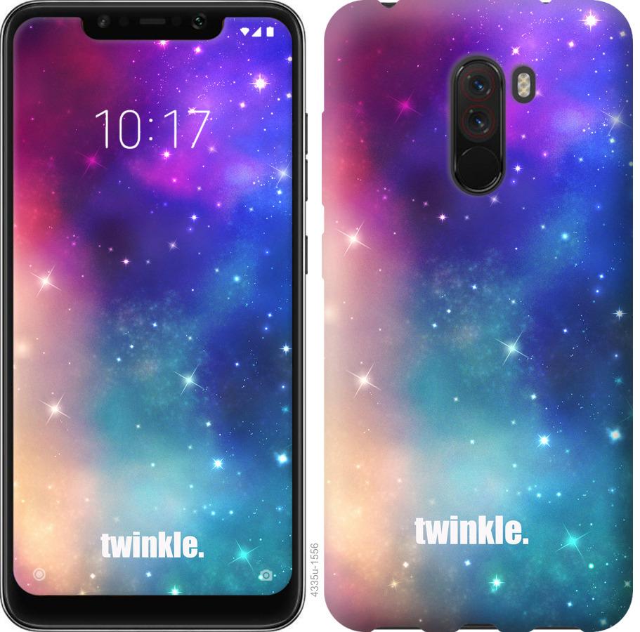 

Чохол на Realme X2 Pro Мерехтіння