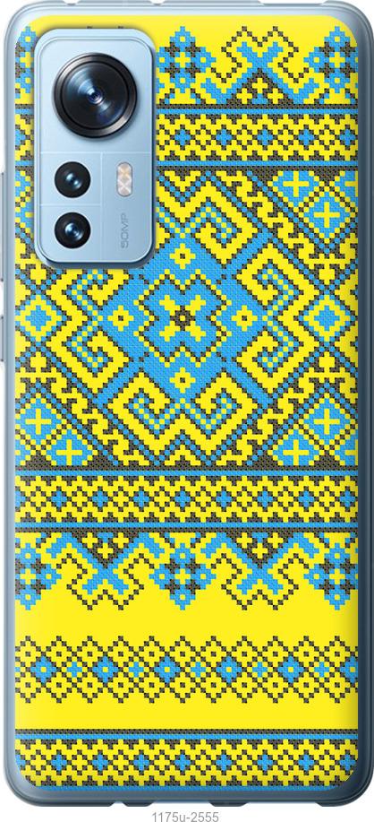 Чохол на Xiaomi 12 Вишиванка 41