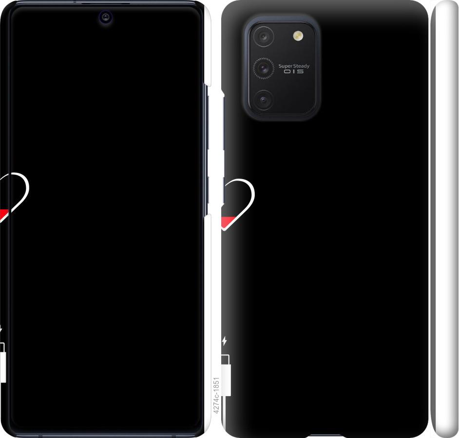 

Чехол на Samsung Galaxy S10 Lite 2020 Подзарядка сердца