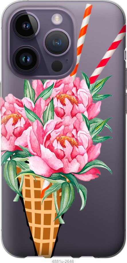 

Чохол на iPhone 14 Pro Морозиво-піони