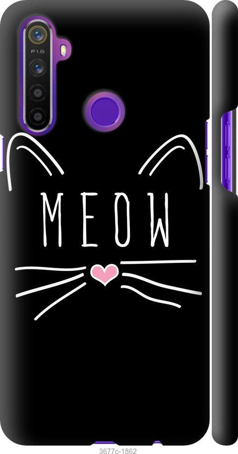 

Чехол на Realme 5 Kitty
