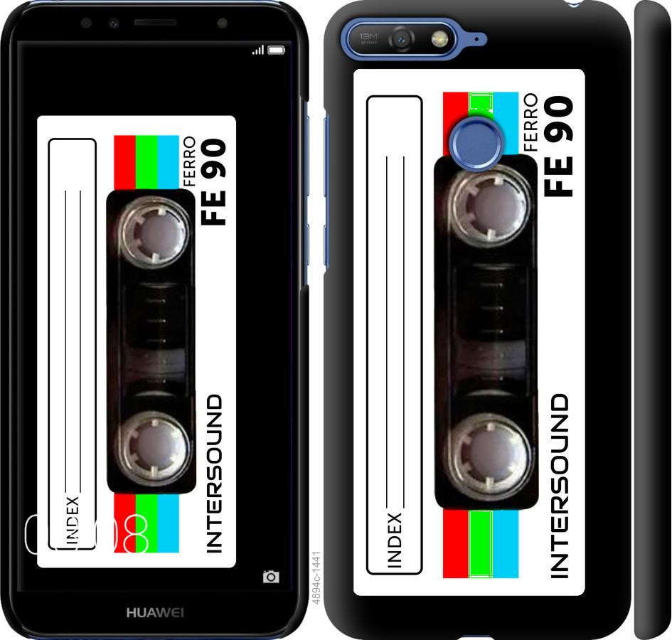 

Чехол на Huawei Honor 7A Pro Кассета с90